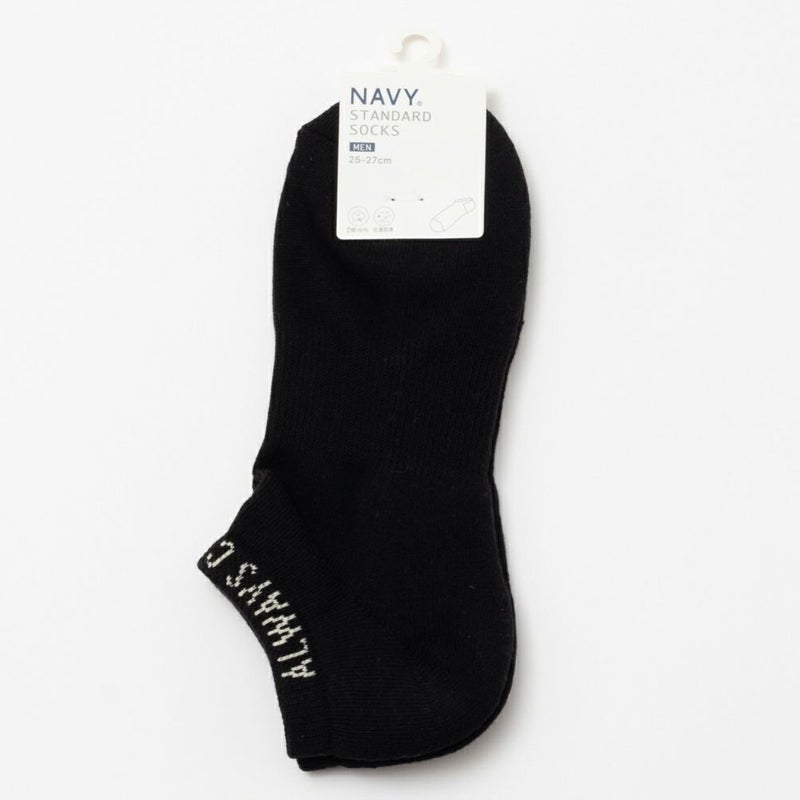 NAVY ロゴ入りアンクルソックス メンズ商品画像-10