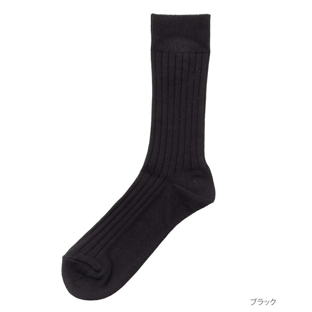 リブ編み 黒ソックス ミディアム丈 NAVY リブ編みクルーソックス メンズ
