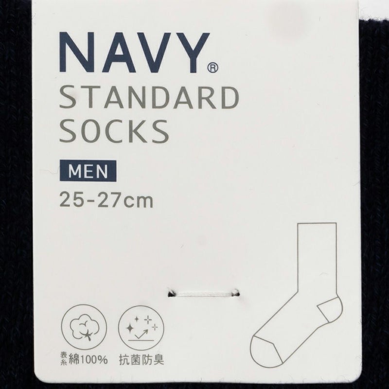 NAVY リブ編みクルーソックス メンズ商品画像-10