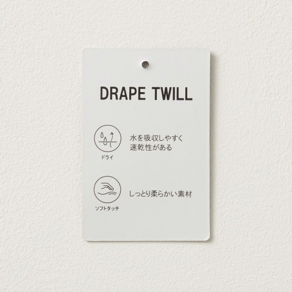URBAN COLLECTION ドレープツイル切替シャツ メンズ