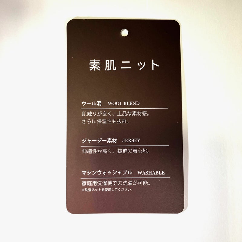 [期間限定knit]NAVY ウール混洗える素肌ニット ハイネック メンズ商品画像-10