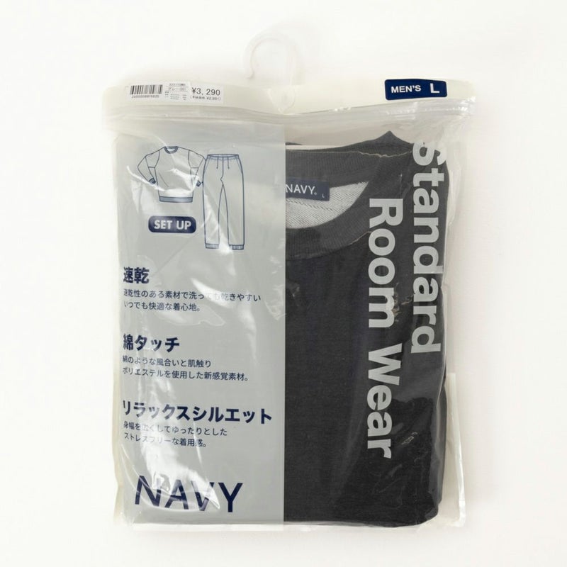 NAVY 裏毛セットアップ速乾ルームウェア ユニセックス商品画像-14