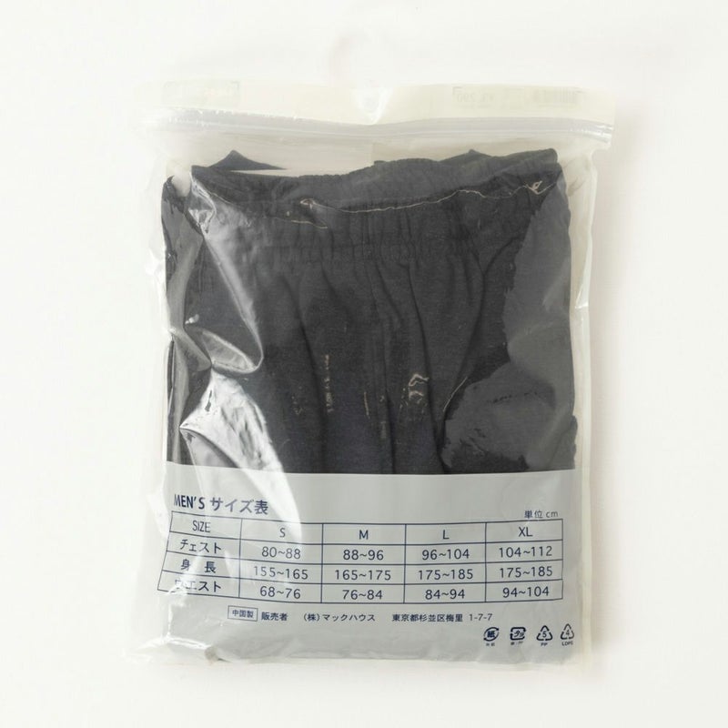 NAVY 裏毛セットアップ速乾ルームウェア ユニセックス商品画像-15