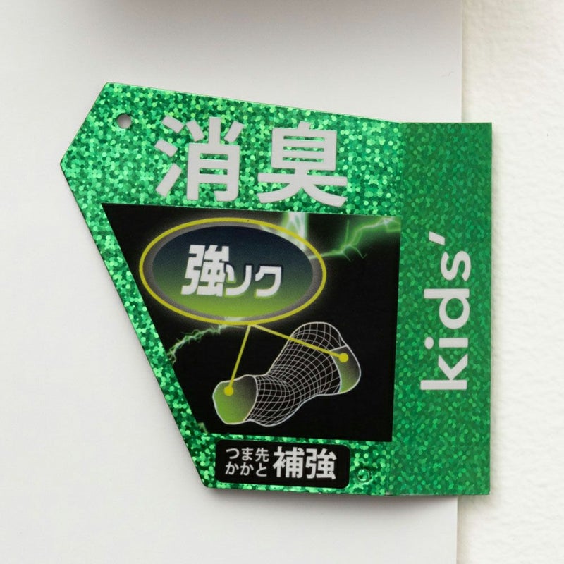 adidas スニーカーソック ロゴ 3足組 キッズ商品画像-10