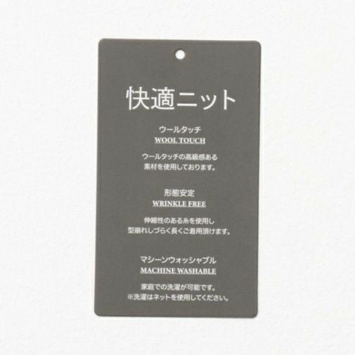 NAVY 快適ニット 幾何学柄モックネック メンズ商品画像-9