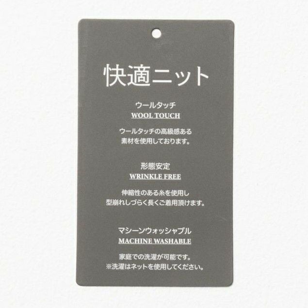 NAVY 快適ニット ハーフジップアップ メンズ