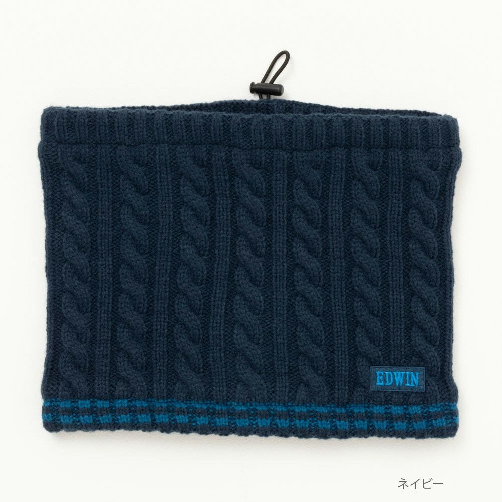 EDWIN ケーブル編みネックウォーマー メンズ