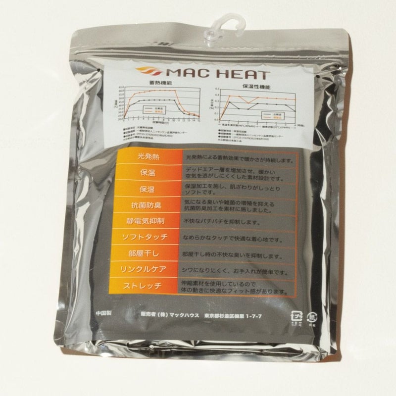 MAC HEAT クルーネック9分袖インナーシャツ メンズ メール便 対応商品商品画像-16