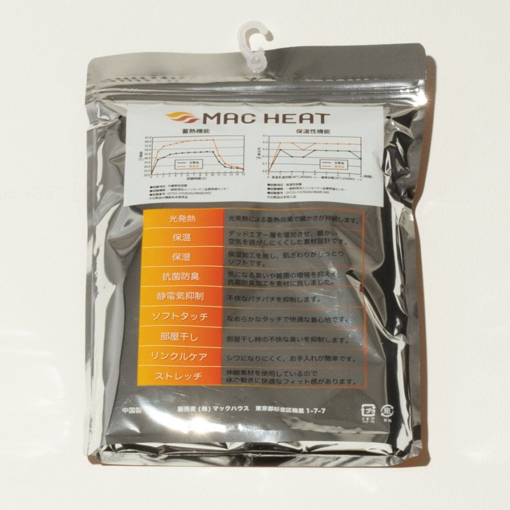 MAC HEAT Vネック9分袖インナーシャツ メンズ ネコポス 対応商品
