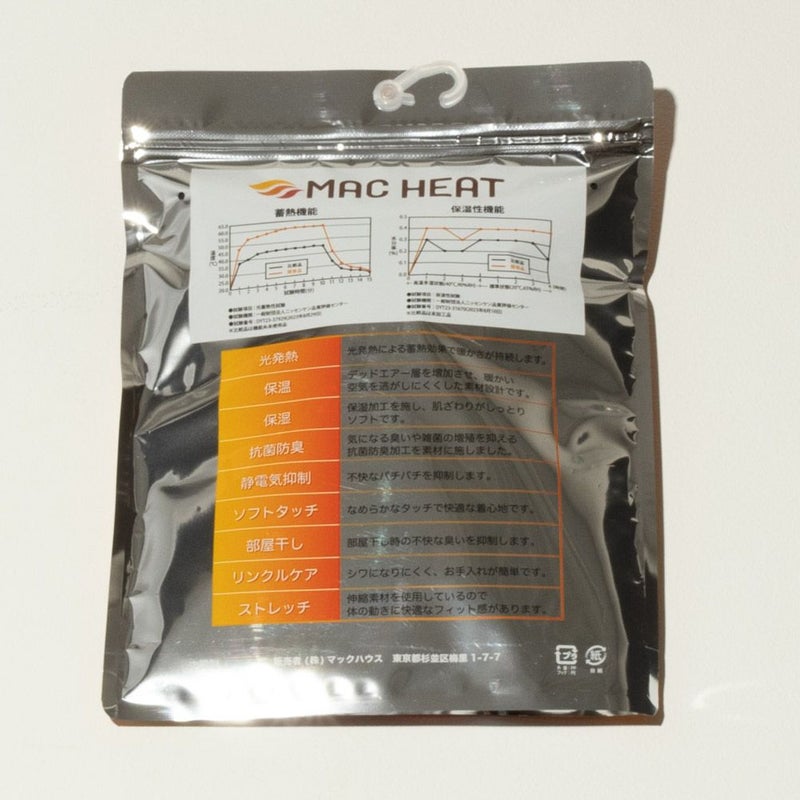 MAC HEAT Uネック8分袖インナーシャツ レディース メール便 対応商品商品画像-16