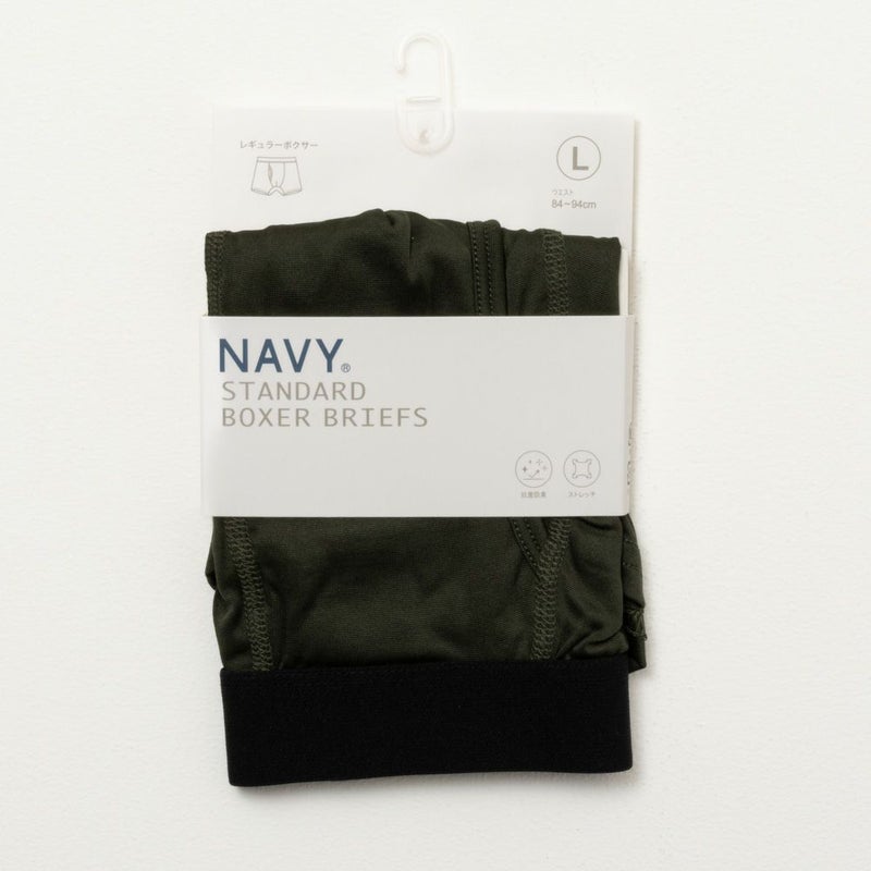 NAVY 無地ボクサーパンツ メンズ メール便 対応商品商品画像-7