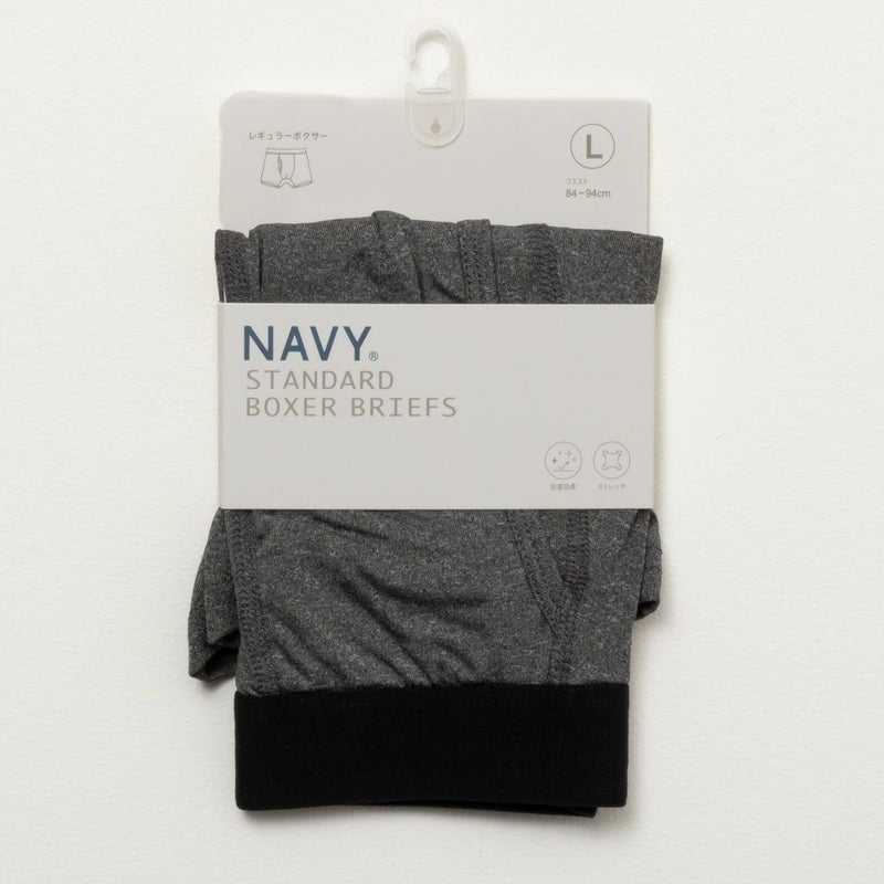 NAVY 無地ボクサーパンツ メンズ メール便 対応商品商品画像-7