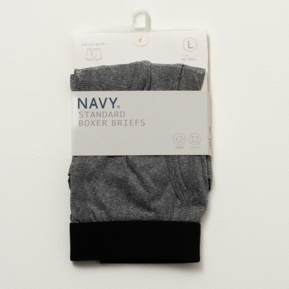 NAVY 無地ボクサーパンツ メンズ ネコポス 対応商品