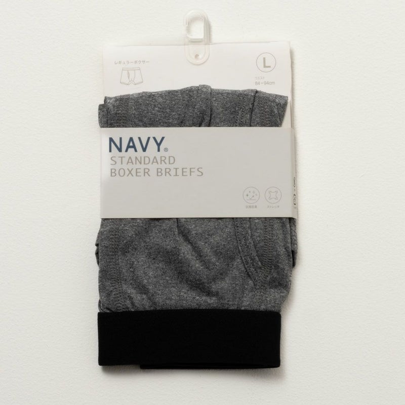 NAVY  無地ボクサーパンツ メンズ メール便 対応商品商品画像-7