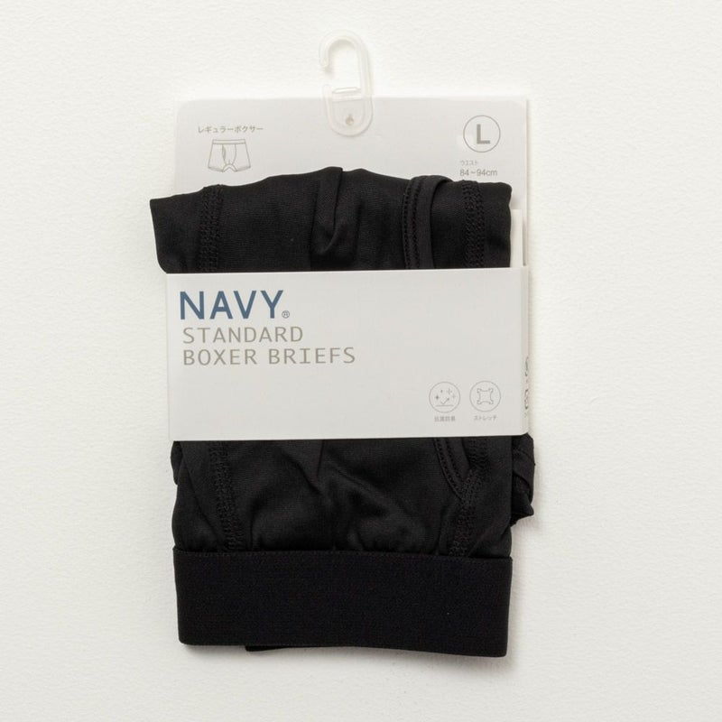 NAVY 無地ボクサーパンツ メンズ メール便 対応商品商品画像-7