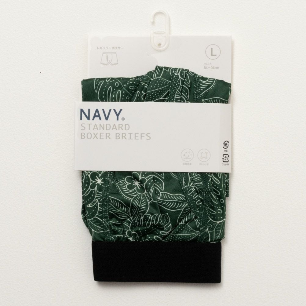 NAVY 総柄ボクサーパンツ メンズ ネコポス 対応商品