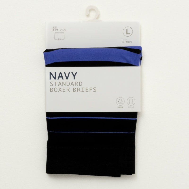 NAVY グラデーション成型ボクサーパンツ メンズ メール便 対応商品商品画像-8