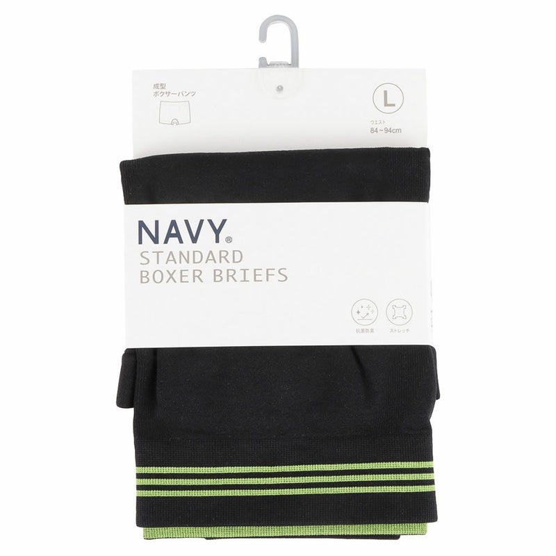NAVY 無地ライン成型ボクサーパンツ メンズ メール便 対応商品商品画像-5