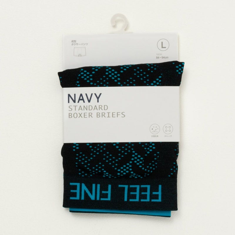 NAVY  へリンボン成型ボクサーパンツ メンズ メール便 対応商品商品画像-8