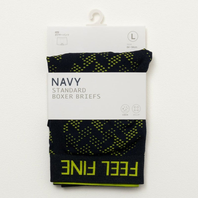 NAVY へリンボン成型ボクサーパンツ メンズ メール便 対応商品商品画像-8