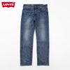 Levi's  505(TM) レギュラーフィット ストレートデニムパンツ メンズ商品サムネイル-1