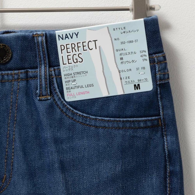 NAVY パーフェクトレッグス レギンスパンツ レディース商品画像-12