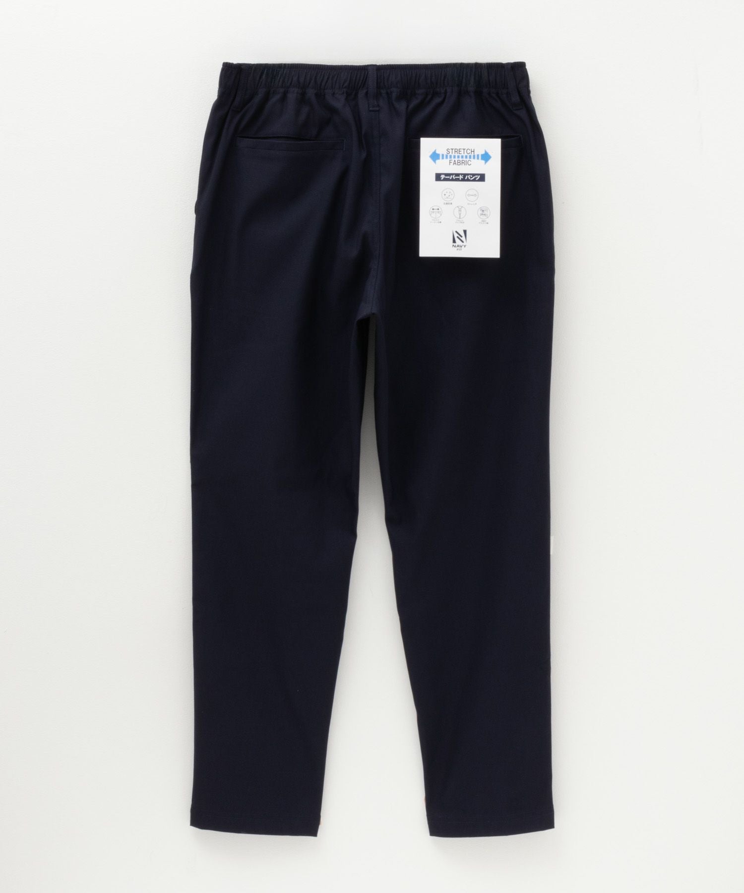 NAVY FIT ストレッチテーパードパンツ メンズ