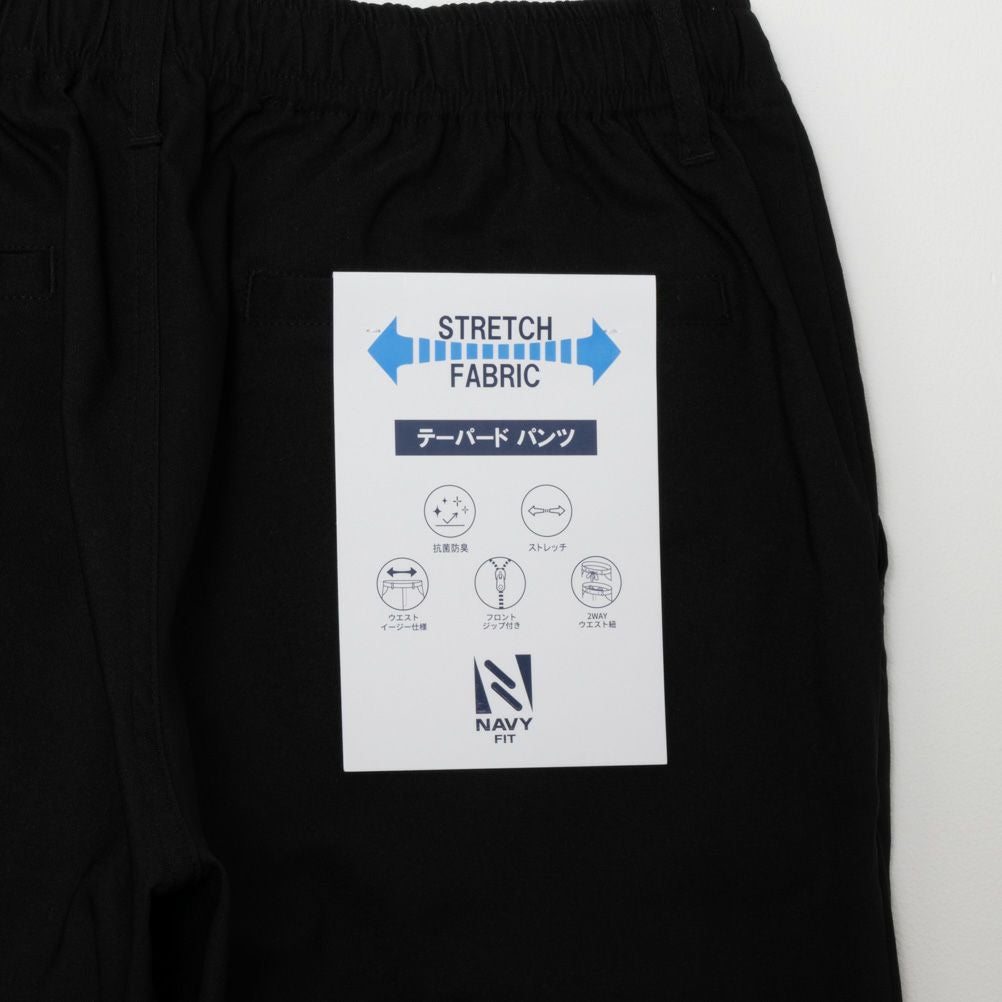 NAVY FIT マイラクストレッチパンツ メンズ