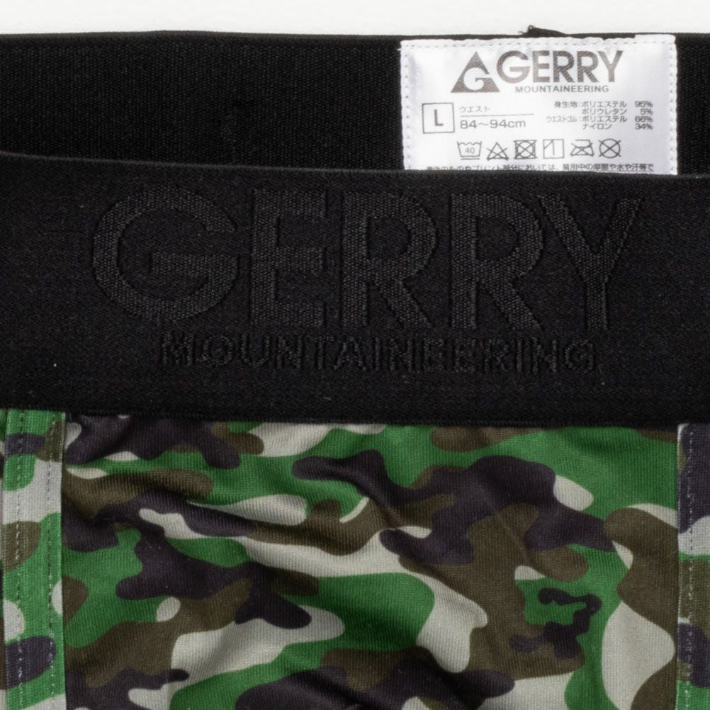 GERRY カモフラ柄 ボクサーパンツ メンズ