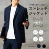 NAVY FIT  ストレッチジャケット メンズ商品サムネイル-1