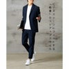 NAVY FIT ストレッチジャケット メンズ商品サムネイル-2