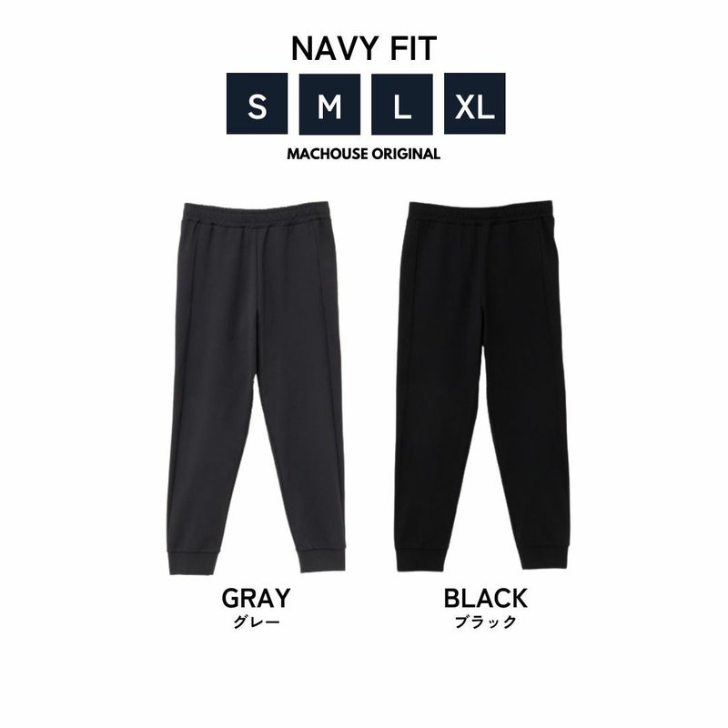 NAVY FIT  ポンチ素材 ストレッチドライイージージョガーパンツ メンズ商品画像-5