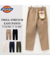 [期間限定価格]Dickies ツイルストレッチイージーパンツ メンズ商品サムネイル-40