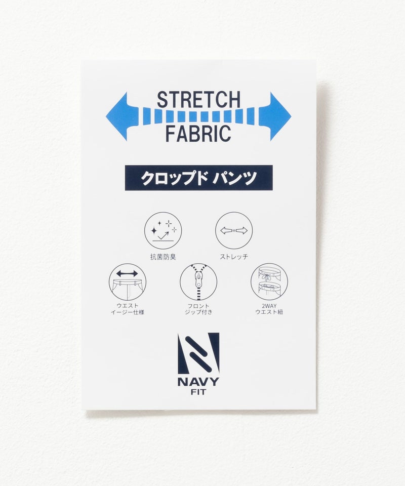 NAVY FIT  マイラク クロップドパンツ メンズ商品画像-29
