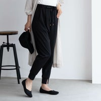 HusHusH ジョガーパンツ レディース【3,300円以上お買上げでハンドタオルプレゼント】