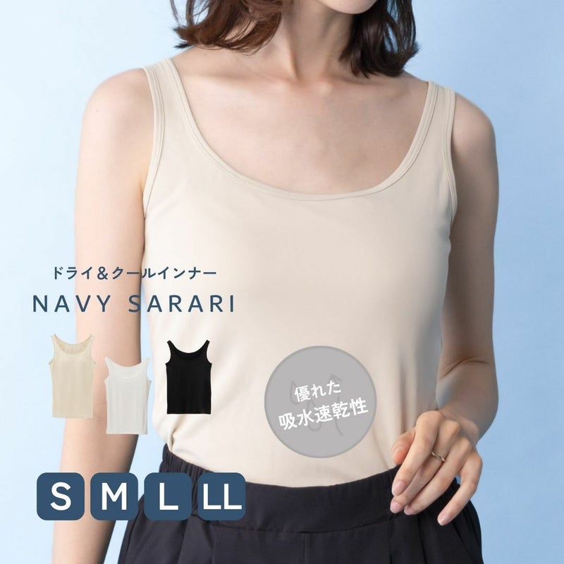 NAVY SARARI  タンクトップ レディース メール便 対応商品商品画像-1