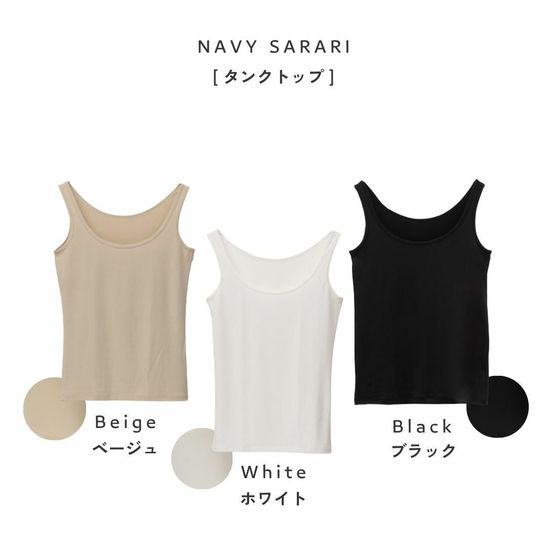 NAVY SARARI タンクトップ レディース ネコポス 対応商品