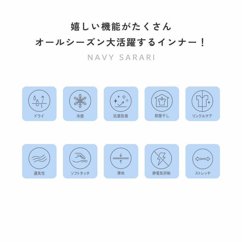 NAVY SARARI  タンクトップ レディース メール便 対応商品商品画像-3