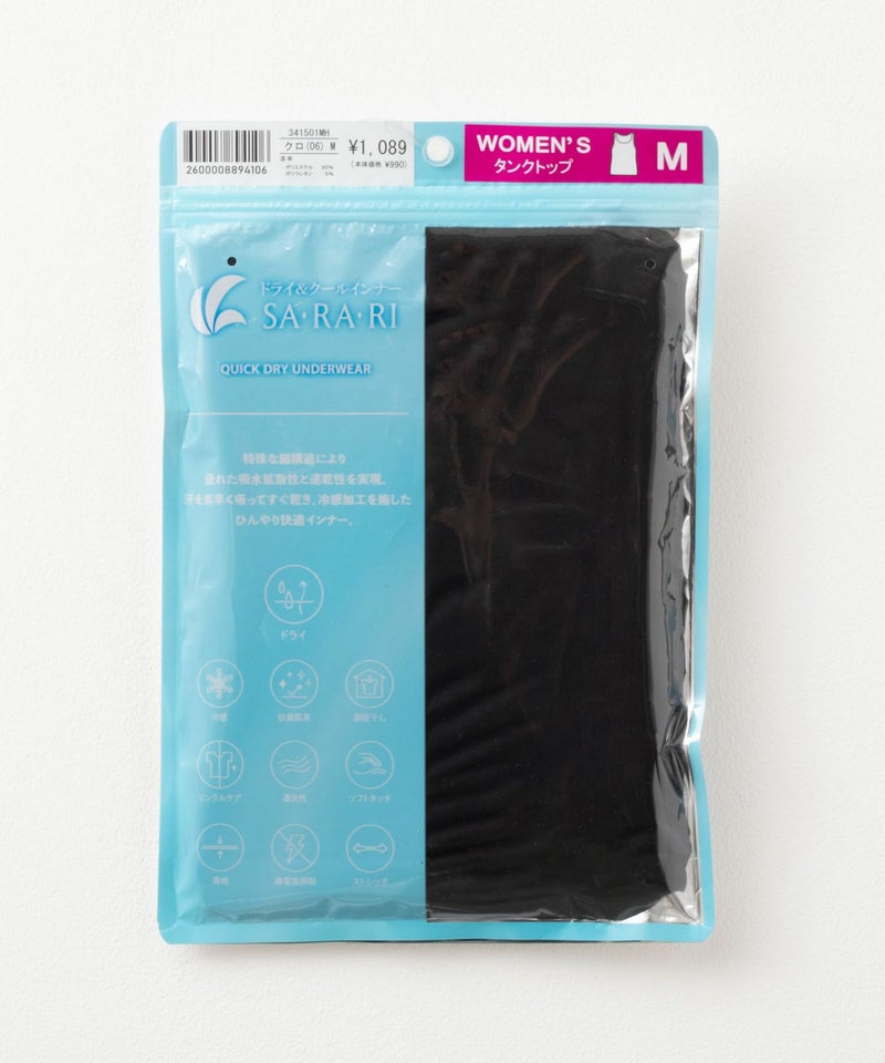 NAVY SARARI タンクトップ レディース メール便 対応商品商品画像-24