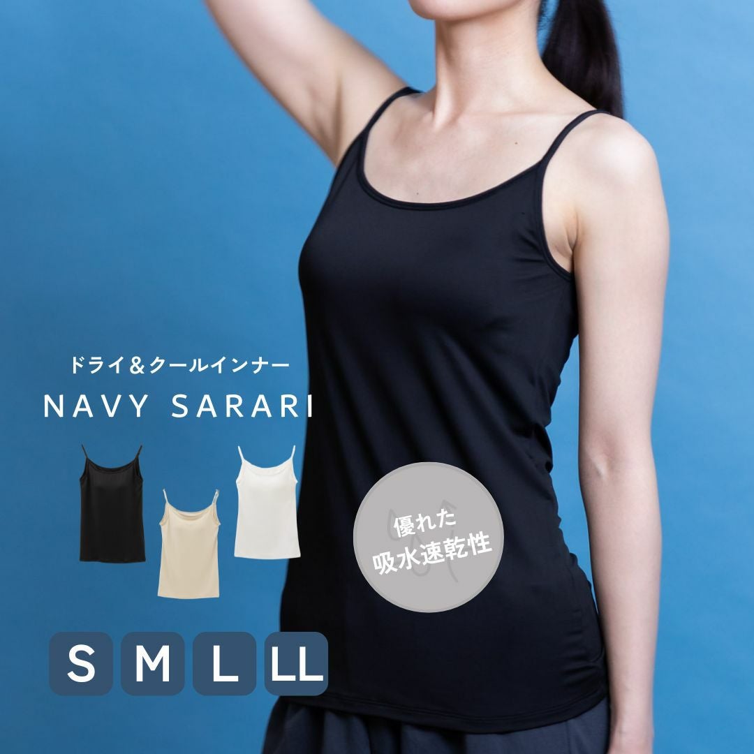 NAVY SARARI ブラトップキャミソール レディース