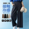 NAVY SARARI ワイドパンツ レディース商品サムネイル-7