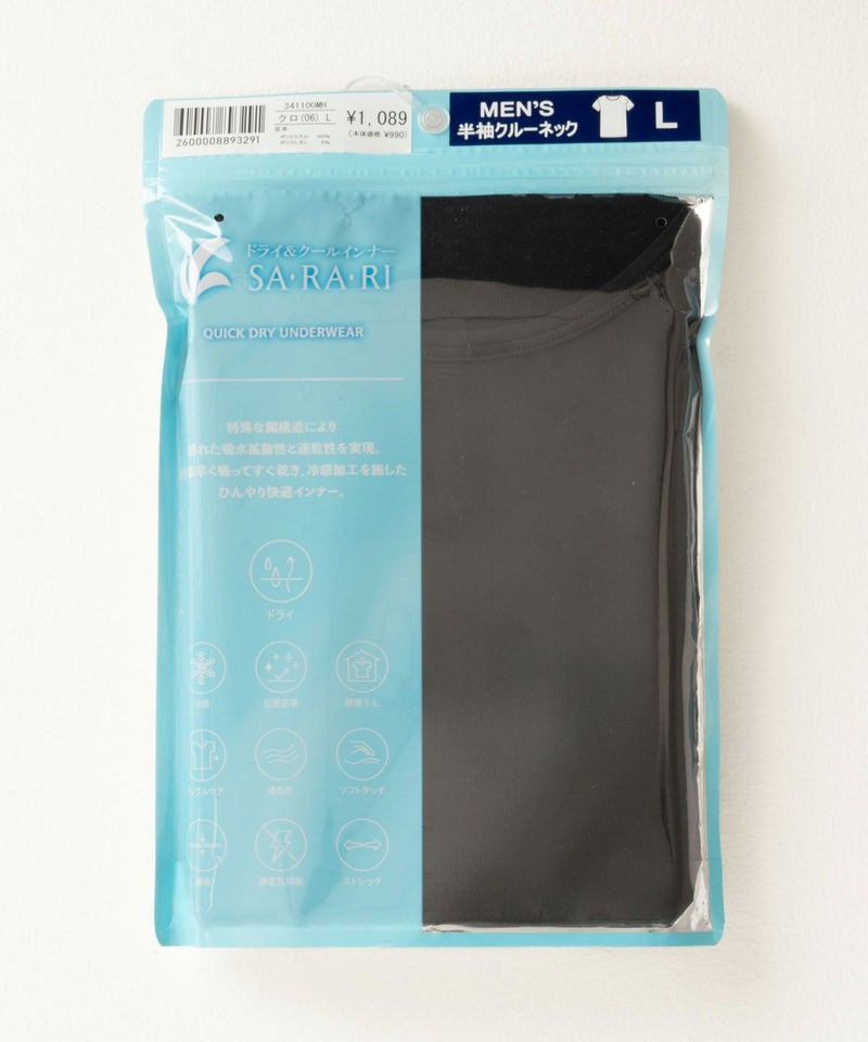 NAVY SARARI  クルーネックTシャツ メンズ メール便 対応商品商品画像-19