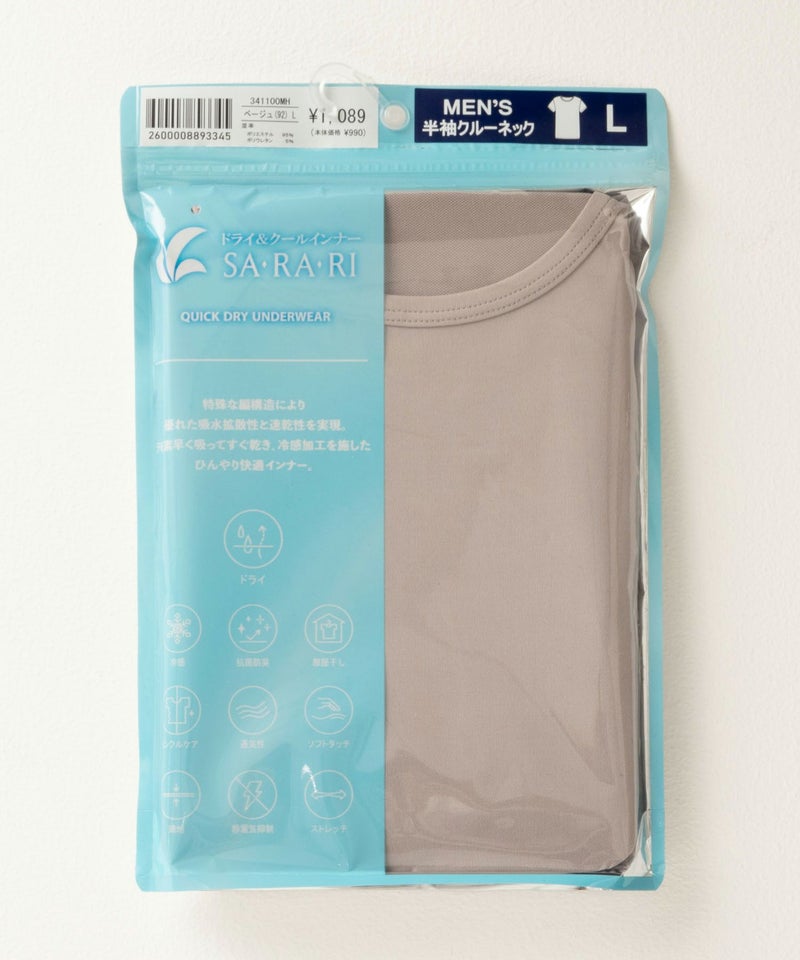 NAVY SARARI クルーネックTシャツ メンズ メール便 対応商品商品画像-21