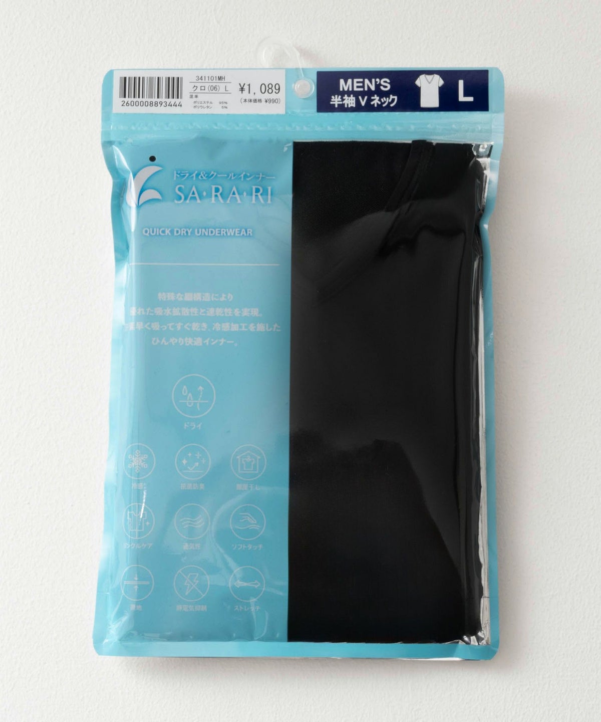 NAVY SARARI VネックTシャツ メンズ ネコポス 対応商品