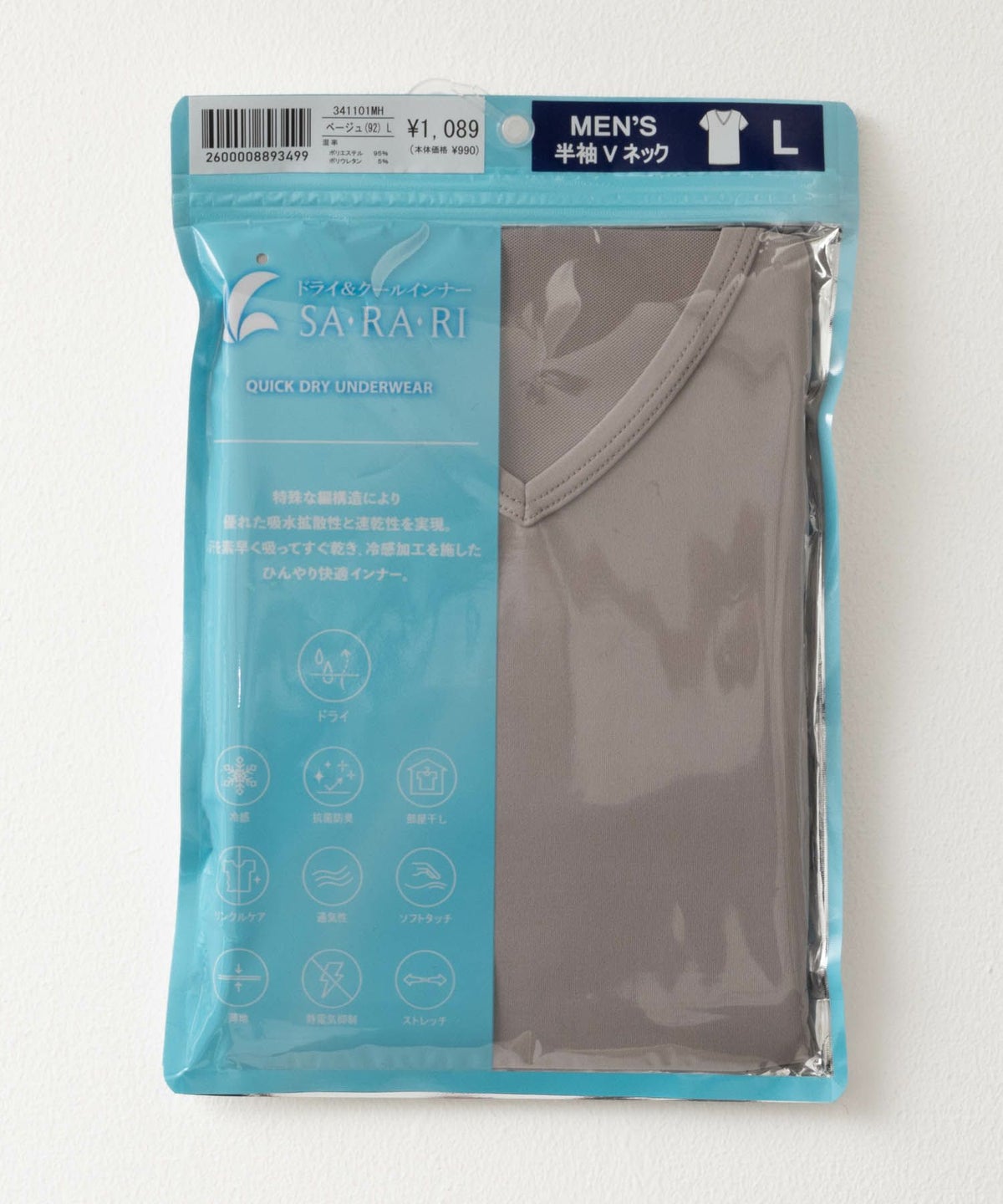 NAVY SARARI VネックTシャツ メンズ ネコポス 対応商品