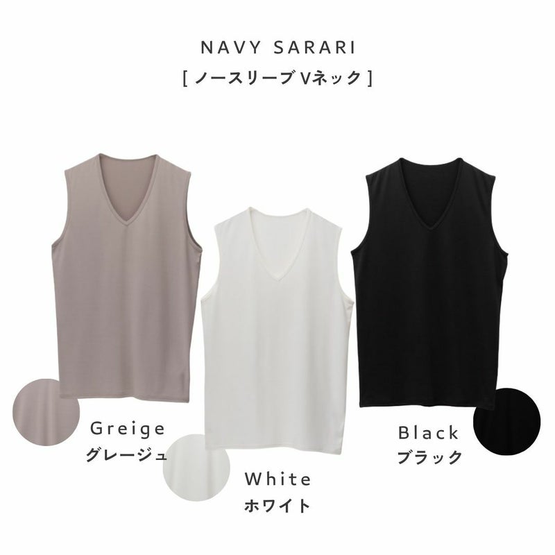 NAVY SARARI Vネックノースリーブ メンズ メール便 対応商品商品画像-8