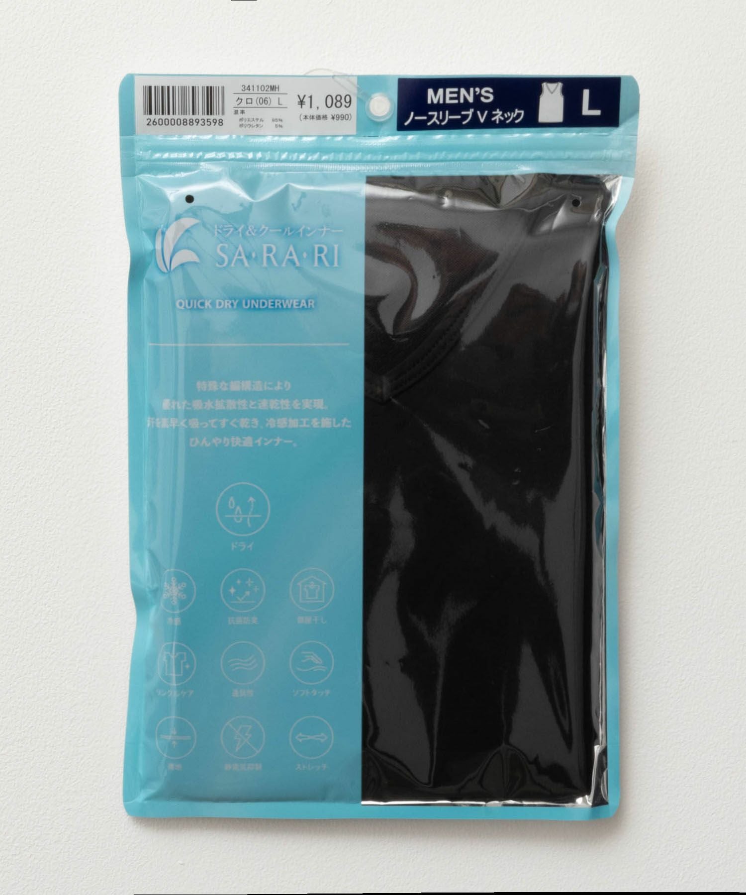 NAVY SARARI Vネックノースリーブ メンズ