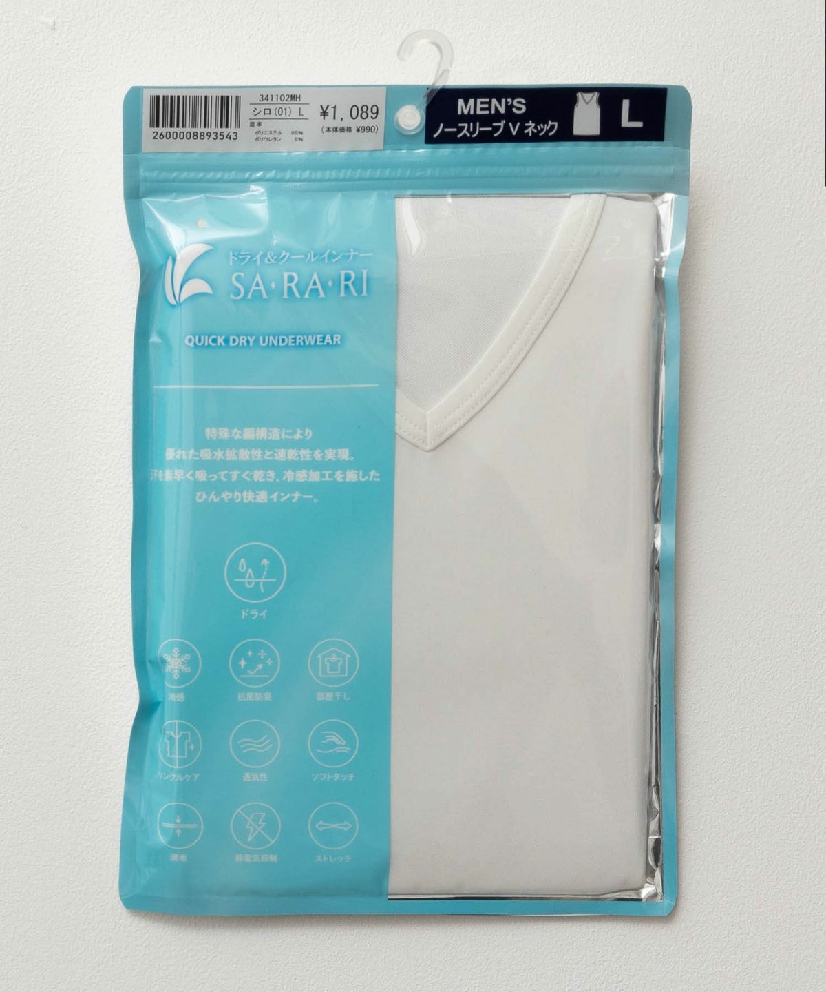 NAVY SARARI Vネックノースリーブ メンズ ネコポス 対応商品