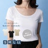 NAVY SARARI  UネックTシャツ レディース メール便 対応商品商品サムネイル-1