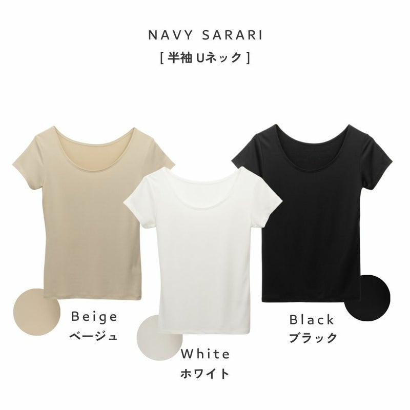 NAVY SARARI UネックTシャツ レディース メール便 対応商品商品画像-2